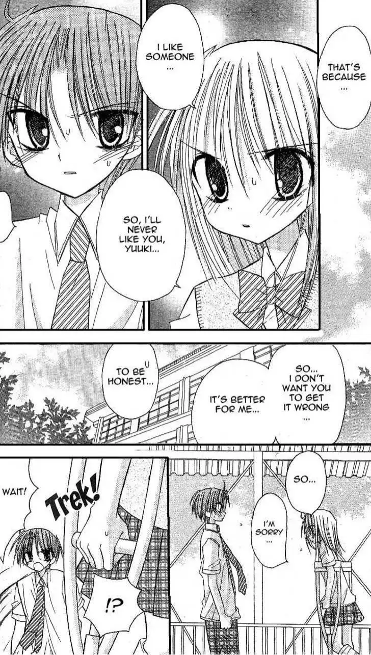 Sakura Zensen Chapter 10 31